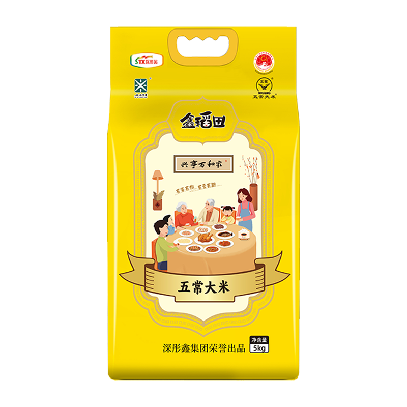 鑫稻田 五常 大米 5KG 黄色（单位：袋）