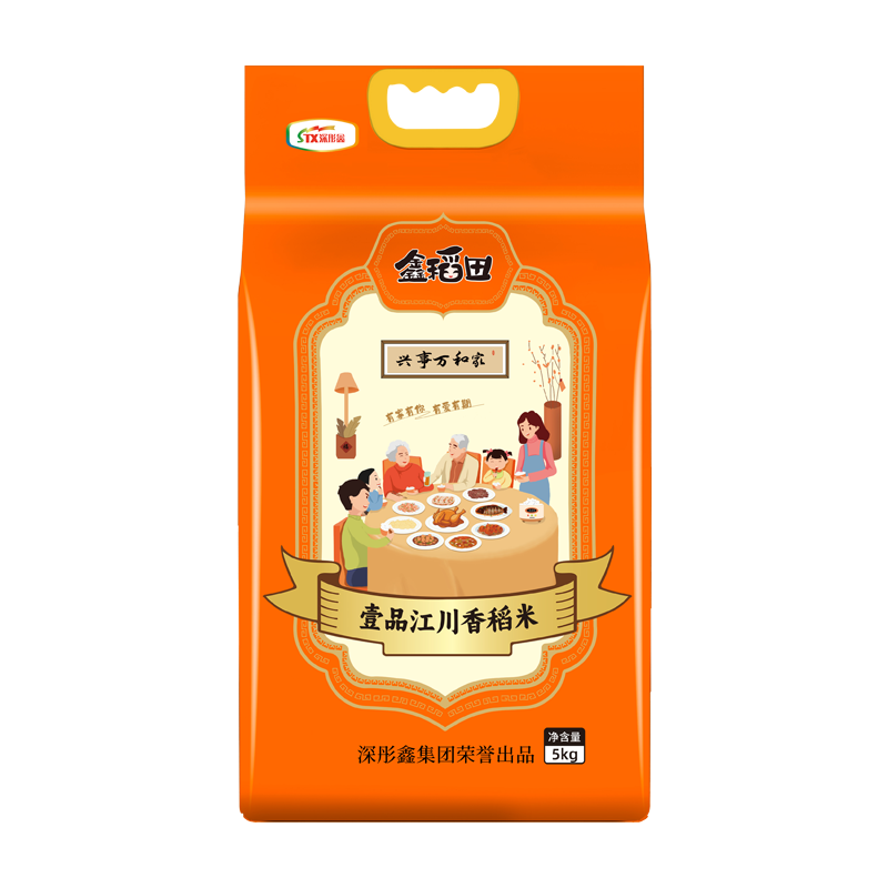 鑫稻田 壹品江川 香稻大米 5KG 橙色（单位：袋）