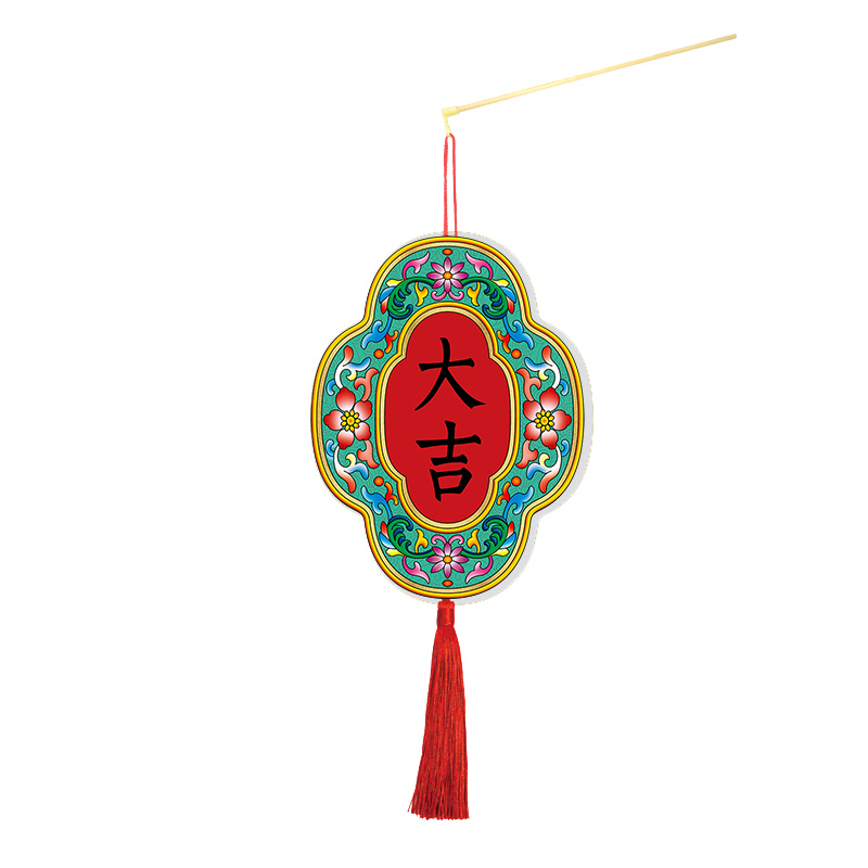 福人福地（FURENFUDI） 儿童礼物DIY灯笼手工制作材料包 DB.23.01.02.04 21.5*51cm 大吉大利灯笼（单位：个）