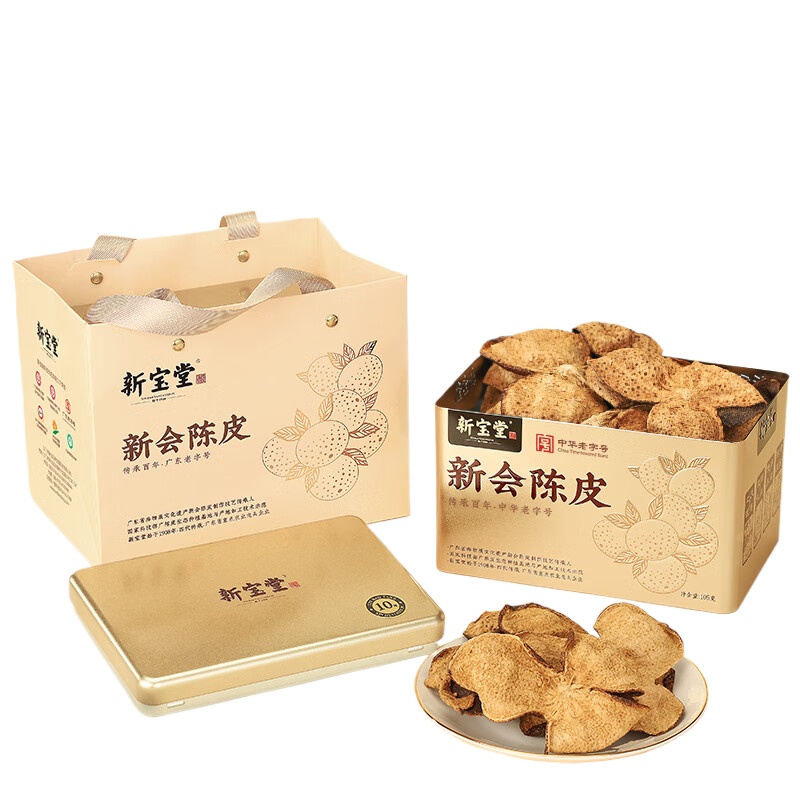 新宝堂 十年新会陈皮10年 养生茶金罐礼盒 105g 混色（单位：罐）