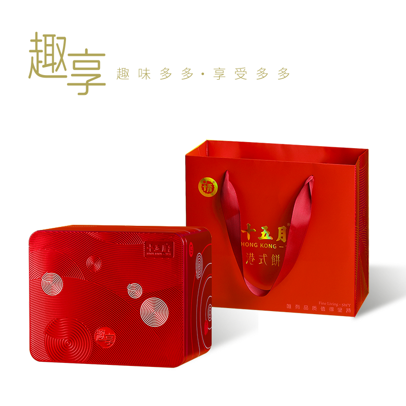 十五月 年货糕点趣享 礼盒 420g 红色（单位：盒）
