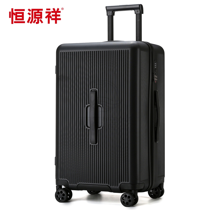 恒源祥 安纳西拉链箱 HYX8083-28 28英寸  黑色（单位：个）