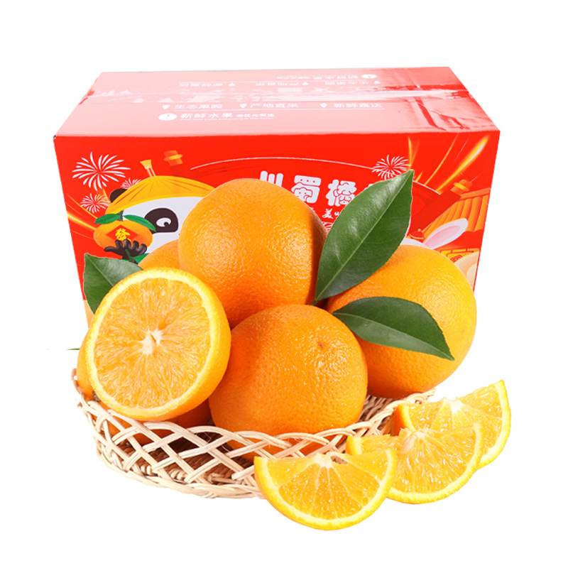 一统如宜 爱媛38号果冻橙橙子 大果70-75mm 净重5斤 玫瑰红色（单位：盒）