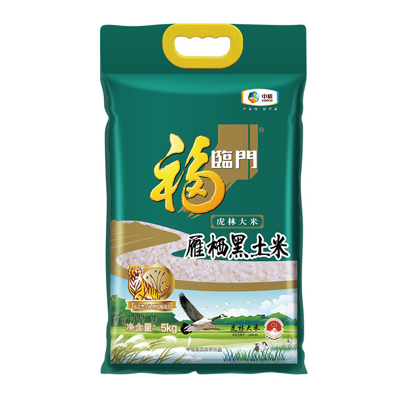 福临门 雁栖黑土米 虎林大米 5KG 绿色（单位：袋）