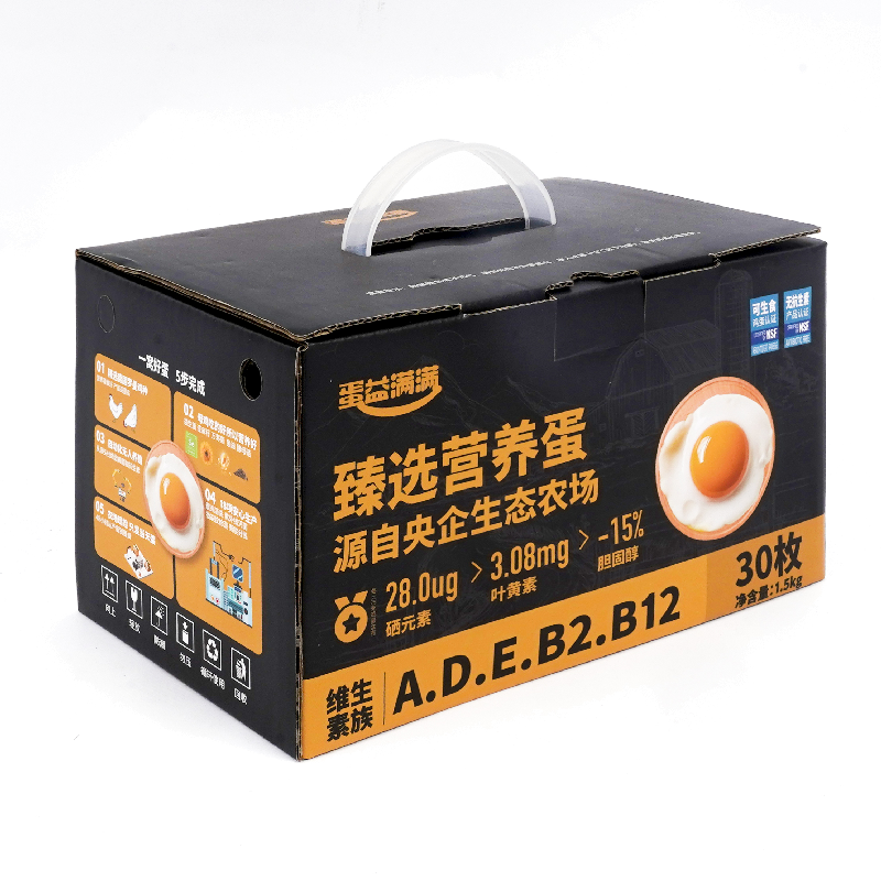 蛋益满满  富硒叶黄素营养鸡蛋 臻选 1.5kg*1盒（30枚） 混色（单位：盒）