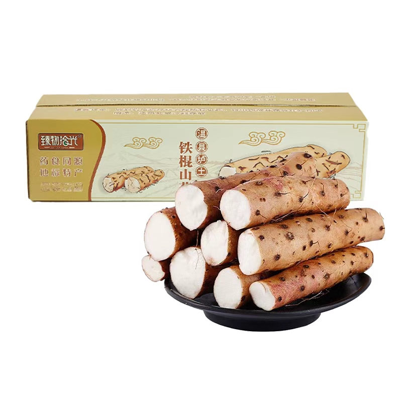 食欲跳动 软糯可口 温县垆土铁棍山药 4.5斤 50型(长度45cm)  黄色（单位：箱）