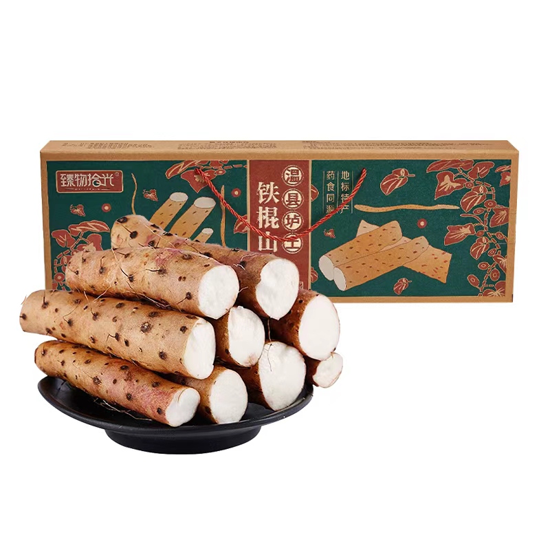 食欲跳动 软糯可口 温县垆土铁棍山药 4.5斤 60型(长度55cm)  绿色（单位：盒）