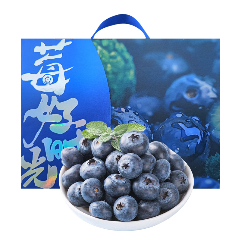 食欲跳动 酸甜鲜嫩 云南花香蓝莓 8杯装礼盒（单果约18mm+ ）  蓝色（单位：盒）