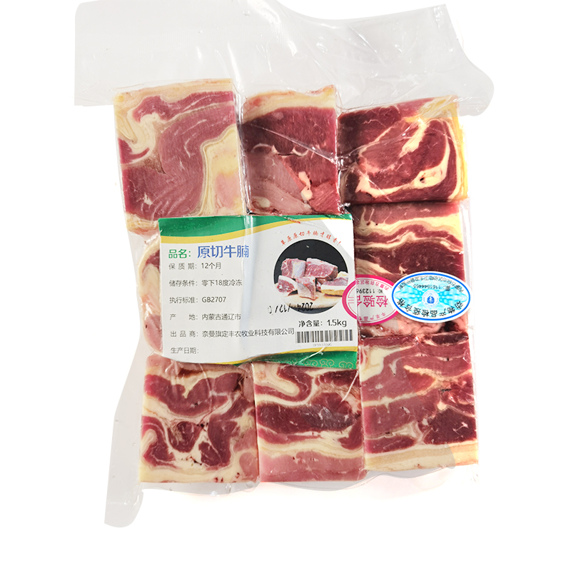 沙漠甜心  内蒙古大草原散养原切无添加 黄膘牛腩 1.5kg/袋 红色（单位：袋）