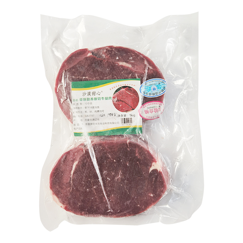 沙漠甜心 内蒙古大草原散养原切无添加 牛腿肉 1kg/袋 红色（单位：袋）