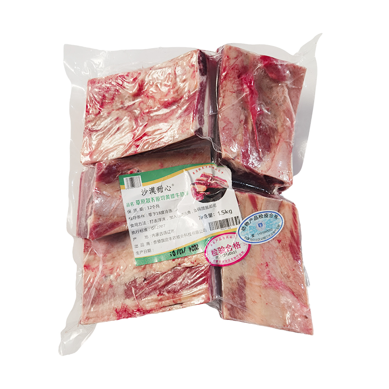 沙漠甜心 内蒙古大草原散养原切无添加 牛肋排 1.5kg/袋 红色（单位：袋）