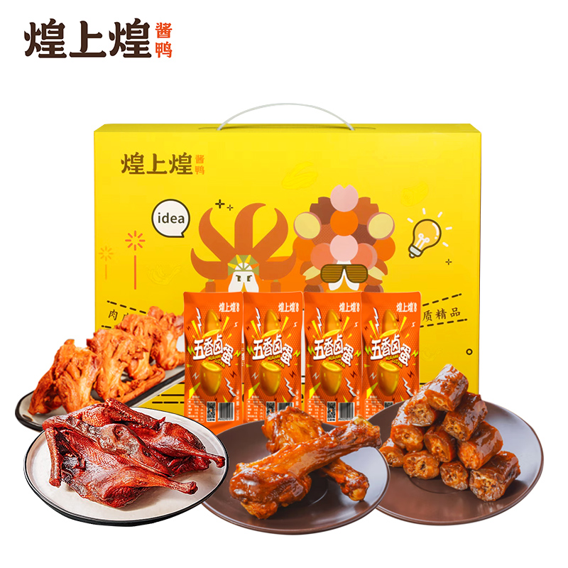 煌上煌（DELIS） 熟食 大礼包 588克 黄色（单位：盒）