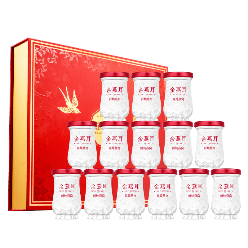 金燕耳 精炖燕窝 即食滋补 50g/瓶*14瓶/盒 红色（单位：盒）