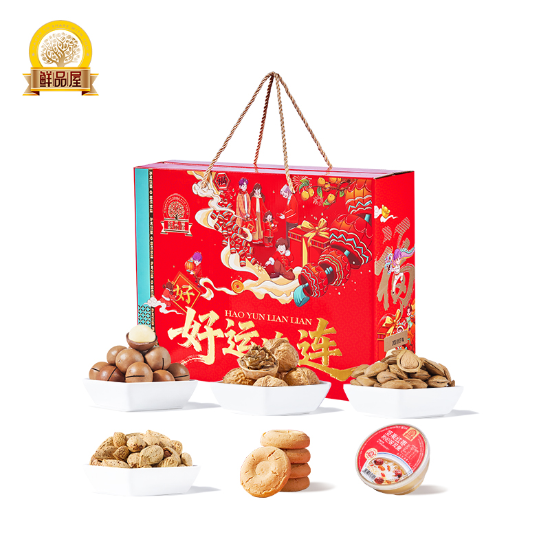 鲜品屋（SAMPURE） 高端坚果干果礼盒 好运连连 1506g  红色（单位：盒）