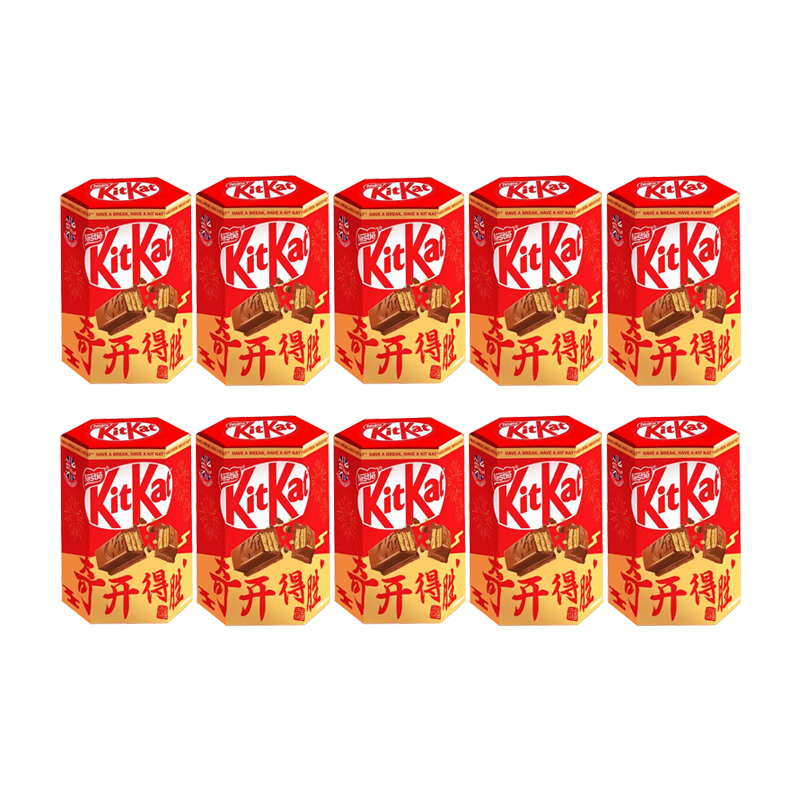 雀巢奇巧（Nestle Kitkat） 威化牛奶巧克力 奇开得胜 2枚装*10盒 红色（单位：组）