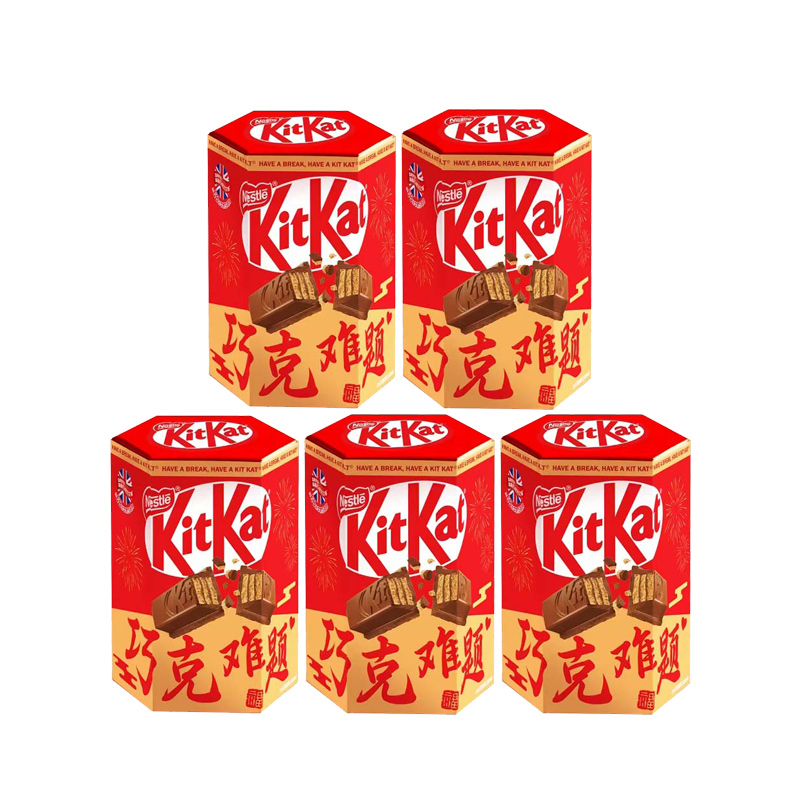 雀巢奇巧（Nestle Kitkat） 威化黑巧克力 巧克难题 4枚装*5盒 红色（单位：组）