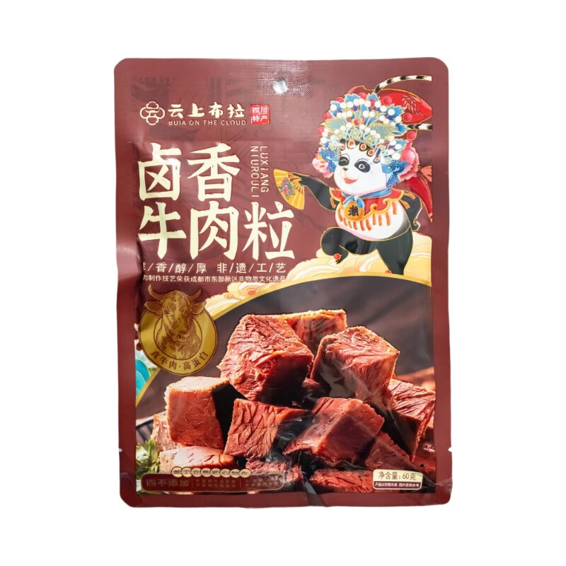 云上布拉 卤香牛肉粒 卤香味 60g  莓果色（单位：袋）