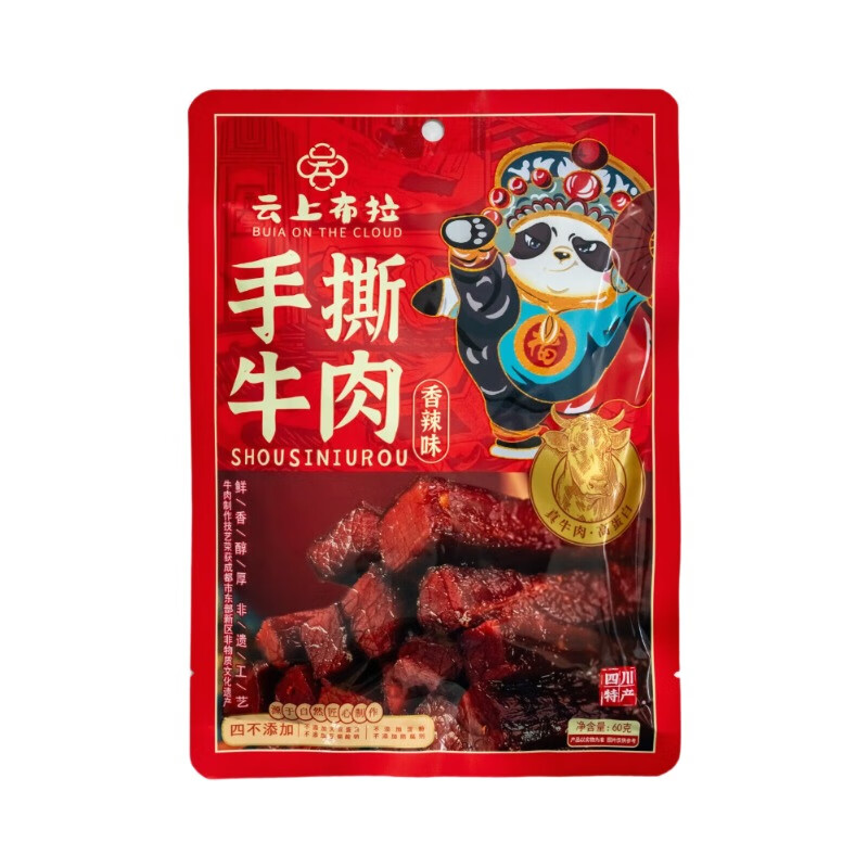 云上布拉 手撕牛肉 香辣味 60g 红色（单位：袋）