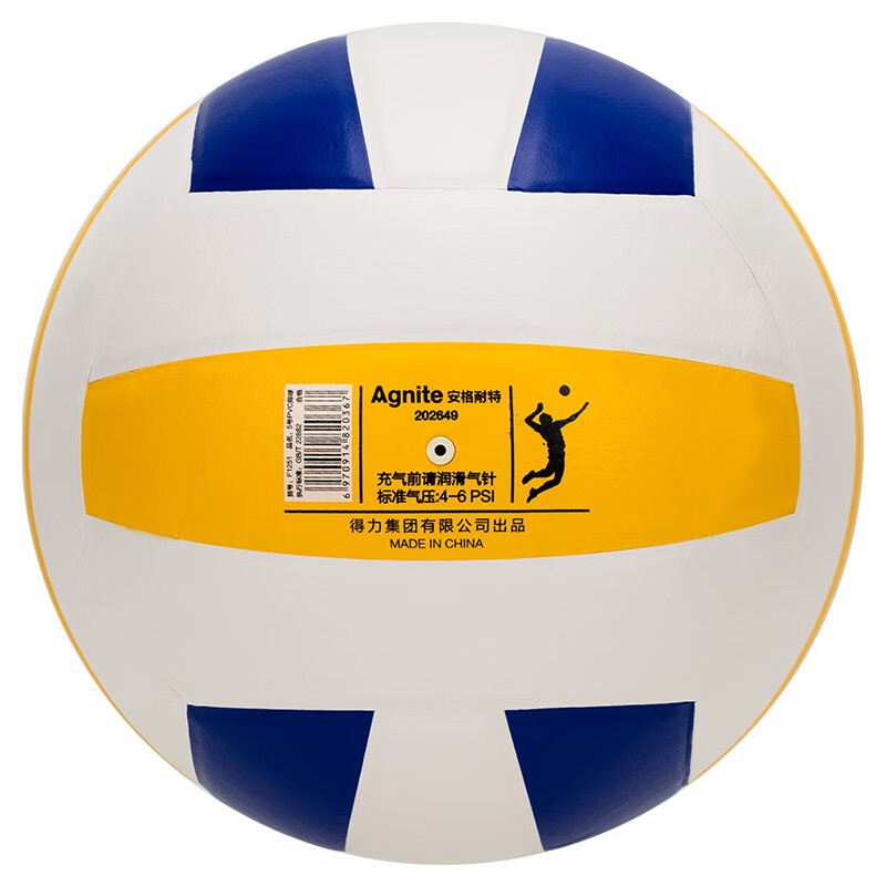 得力(deli) 安格耐特PVC贴皮排球 5号 280g 蓝白黄色（单位：个）