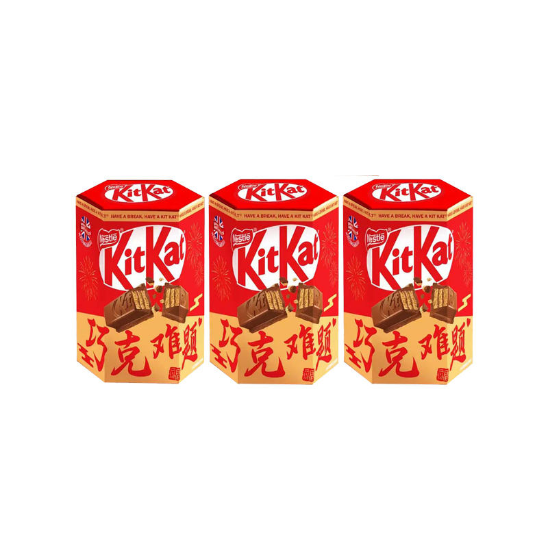 雀巢奇巧（Nestle Kitkat） 威化黑巧克力 巧克难题 8枚装*3盒 红色（单位：组）