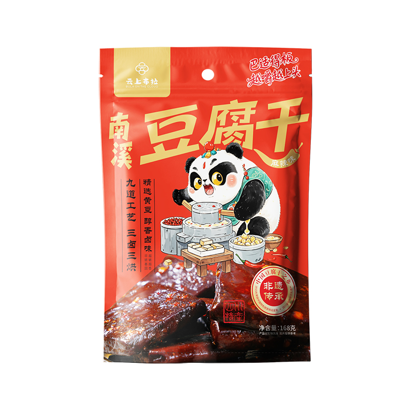 云上布拉 南溪豆干 方形麻辣味 168g  灰橙色（单位：袋）