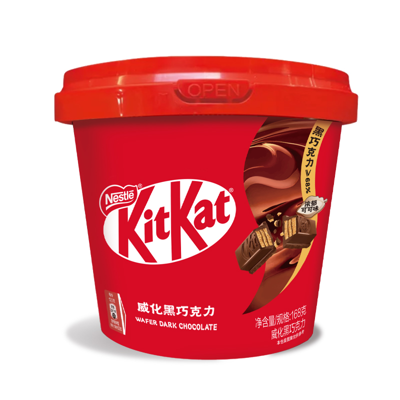 雀巢奇巧（Nestle Kitkat） 威化黑巧克力 分享桶装 168克 红色（单位：桶）