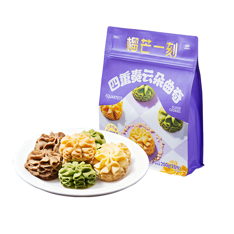 榴芒一刻 黄油饼干 四重奏云朵曲奇 200g*1袋 紫色（单位：袋）