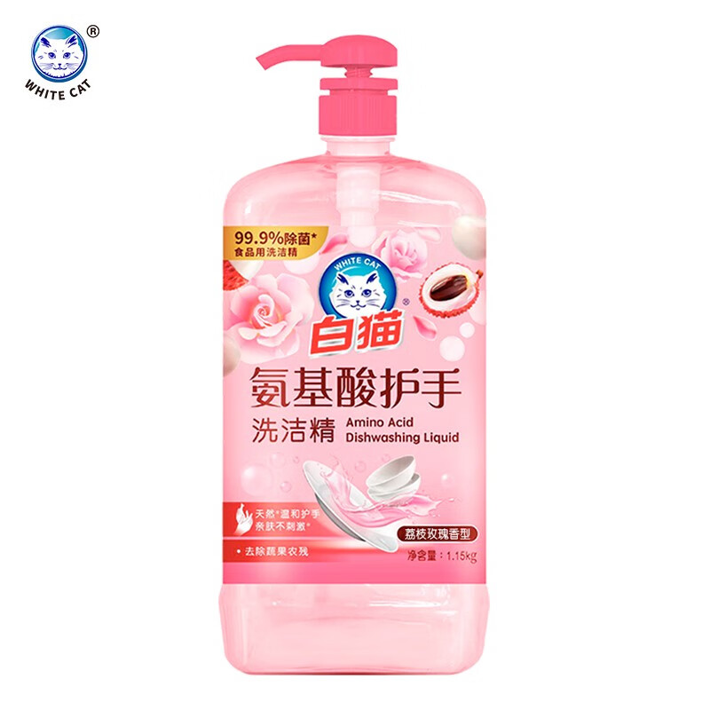 白猫 氨基酸洗洁精 护手 1.15Kg 粉色（单位：瓶）