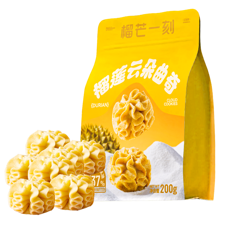 榴芒一刻 黄油饼干 榴莲云朵曲奇 200g*1袋 鹅仔黄（单位：袋）