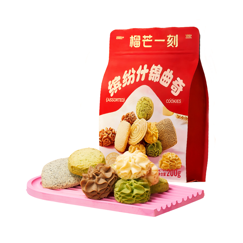 榴芒一刻 黄油饼干 缤纷什锦曲奇 200g*1袋 红色（单位：袋）