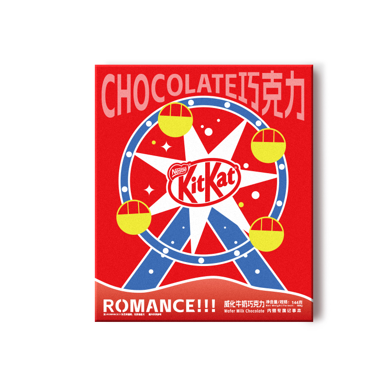 雀巢奇巧（Nestle Kitkat） 牛奶巧克力 奇巧之星礼盒 144g  红色（单位：盒）