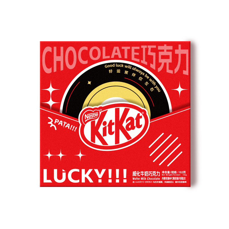 雀巢奇巧（Nestle Kitkat） 牛奶巧克力 巧恋时光礼盒 192g 红色（单位：盒）