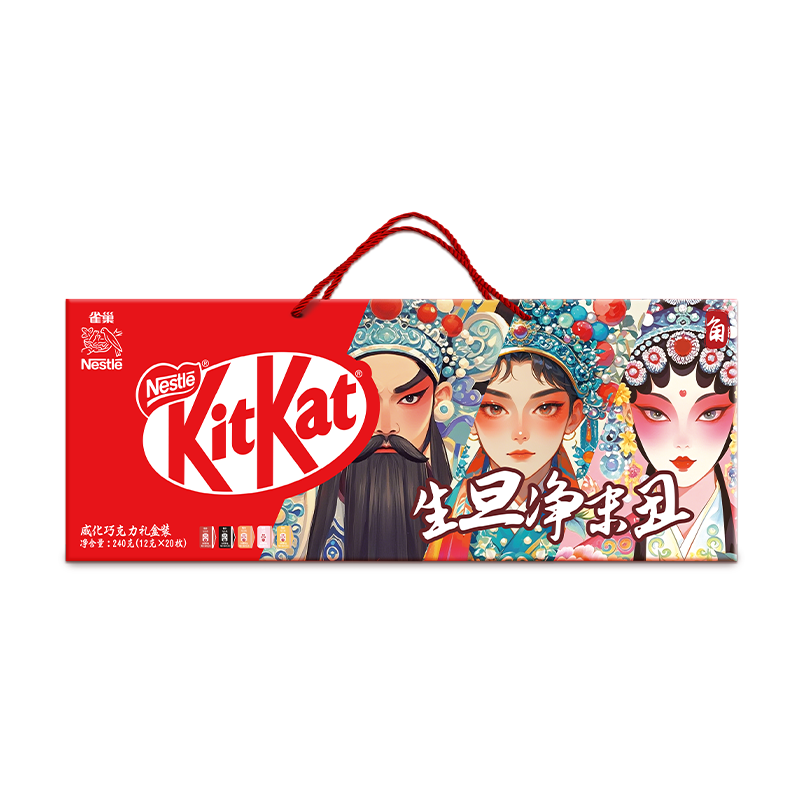 雀巢奇巧（Nestle Kitkat） 巧克力礼盒装 脸谱盲盒 240g  红色（单位：盒）