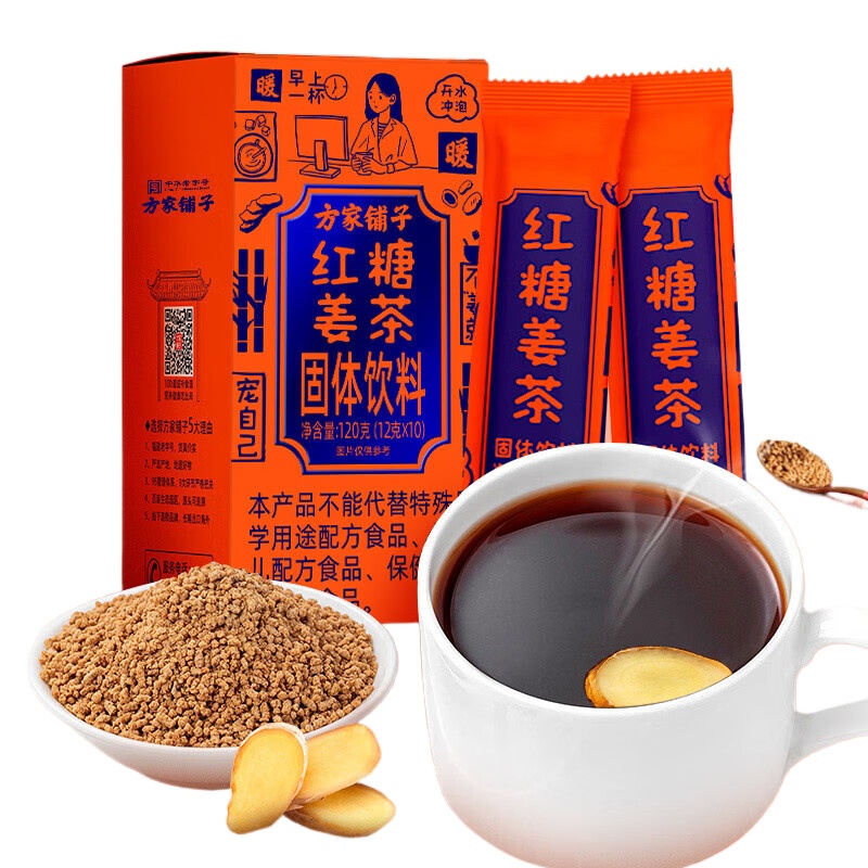 方家铺子 速溶姜糖姜丝茶固体饮料 红糖姜茶 120g（12g*10条） 混色（单位：盒）