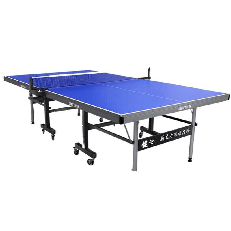 健伦 带轮标准乒乓球桌 可折叠移动 25MM带轮 蓝色（单位：张）