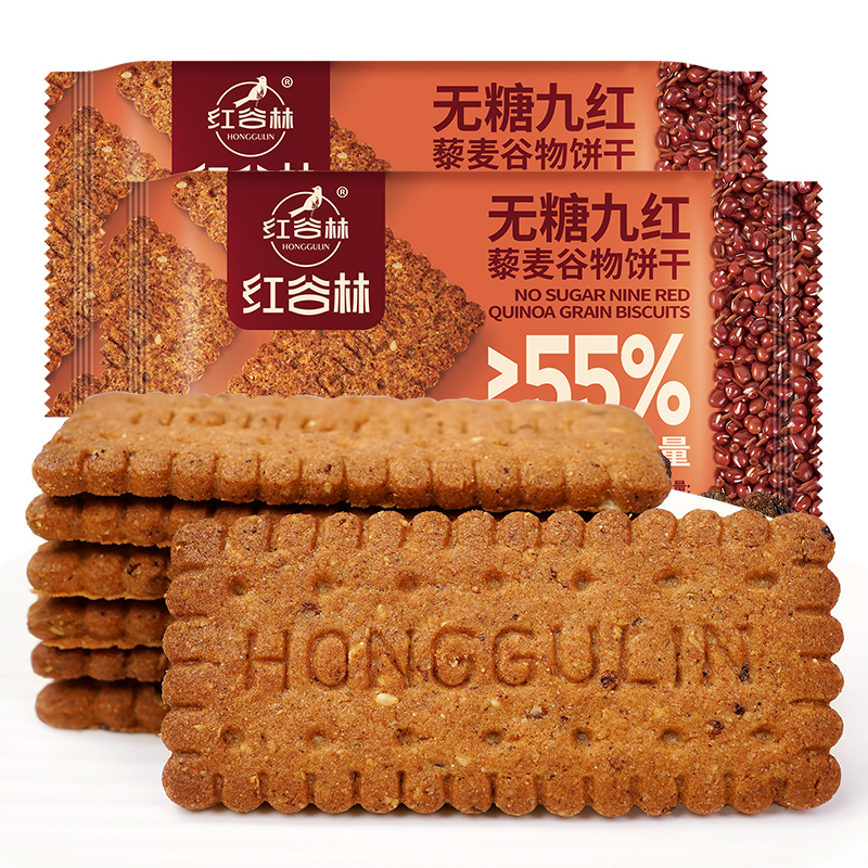 红谷林 无糖全麦早餐粗粮藜麦谷物饼干 9红 208g*6袋 红色（单位：组）