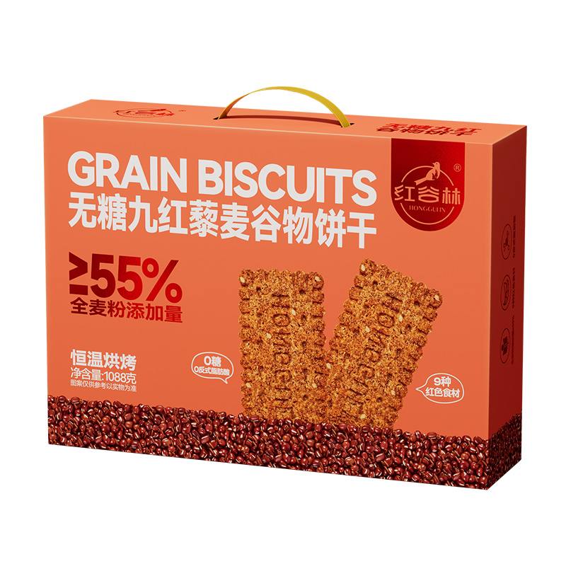 红谷林 无糖藜麦谷物低gi饼干 9红 1088g 红色（单位：盒）