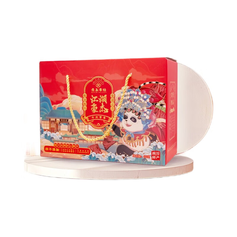 云上布拉 江湖豪杰 牛肉零食礼盒 420克 红色（单位：盒）