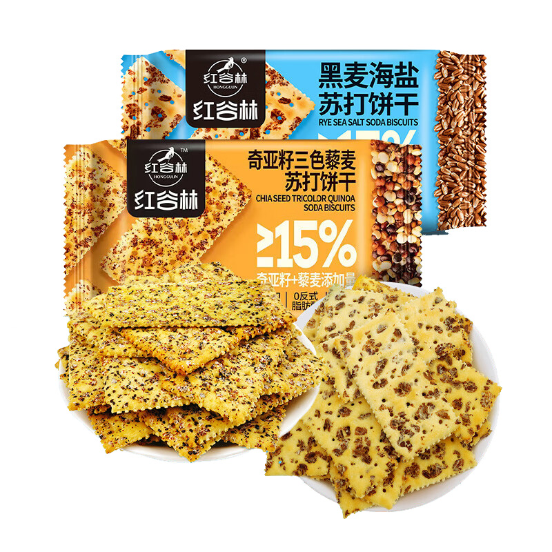 红谷林 苏打饼干 黑麦海盐+奇亚籽 208g*4袋 混色（单位：组）