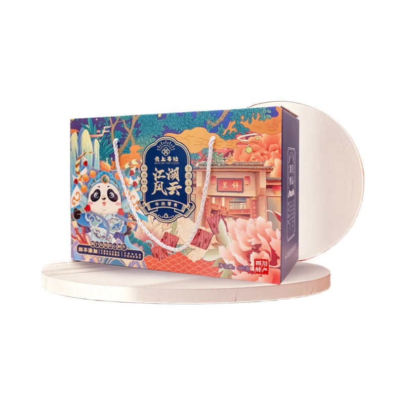 云上布拉 江湖风云 牛肉零食礼盒 660克 深蓝色（单位：盒）