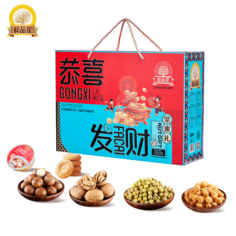鲜品屋（SAMPURE） 高端坚果干果礼盒 恭喜发财 1020g 红色（单位：盒）