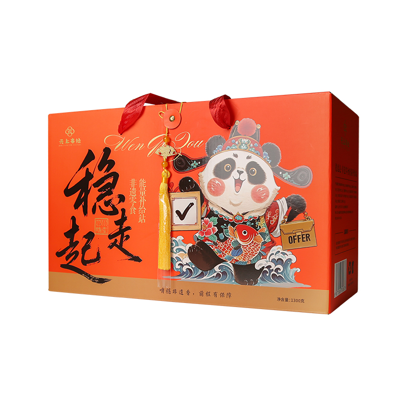 云上布拉 稳起走-非遗零食能量补给站 四川特产休闲熟食牛肉干 1300g  红色（单位：盒）