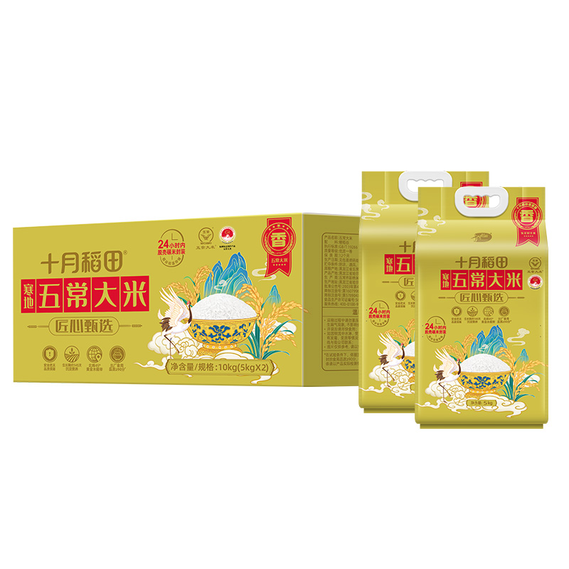 十月稻田 匠心甄选五常 大米 10kg 红色（单位：箱）
