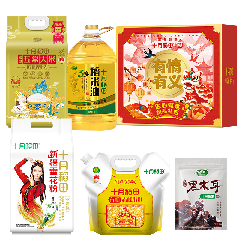 十月稻田 有情有义匠心甄选A款 米油杂粮干货面粉 食品组合 8.65kg+5L 红色（单位：组）