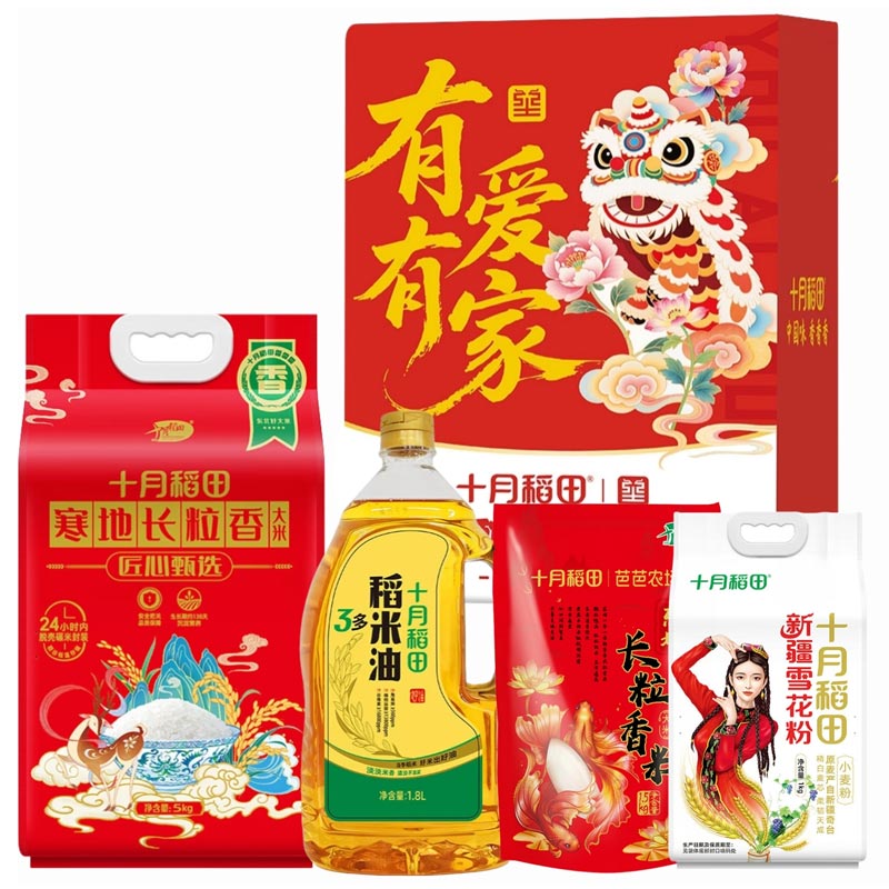十月稻田 有爱有家匠心甄选DB 食品礼盒E款 7.5kg+1.8L  红色（单位：组）