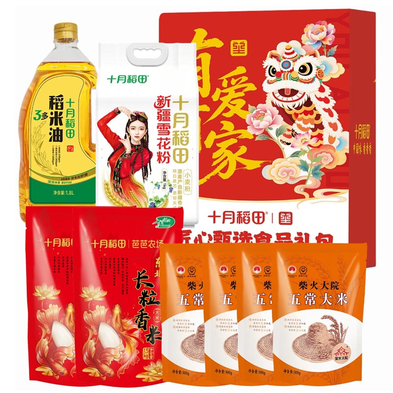 十月稻田 有爱有家匠心甄选 大米面粉食用油组合 5.2kg+1.8L 红色（单位：组）