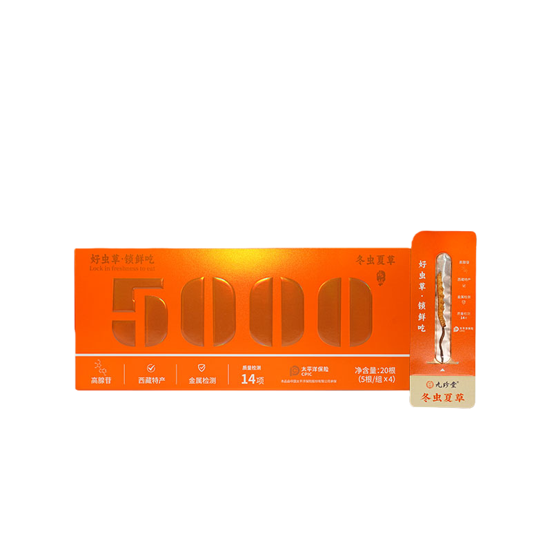 九珍堂 冬虫夏草太空2号 礼盒 约3.5根/g 20根独立太空舱  橙色（单位：盒）