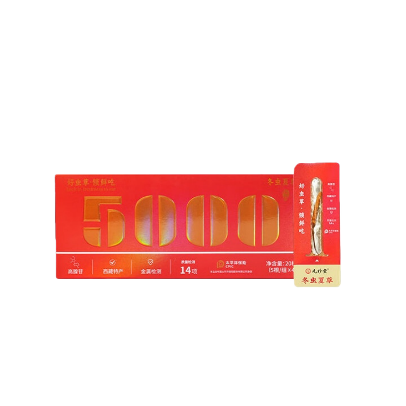 九珍堂 冬虫夏草太空3号 礼盒 约5根/g 20根独立太空舱 红色（单位：盒）