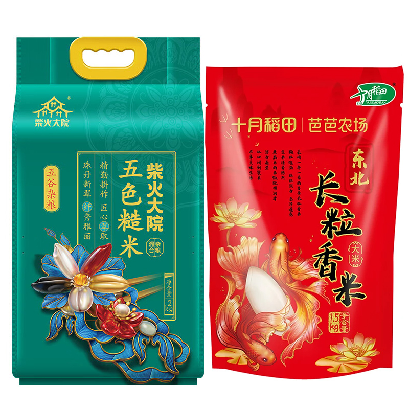 柴火大院 大米杂粮 组合 2kg+1.5kg 绿色（单位：组）