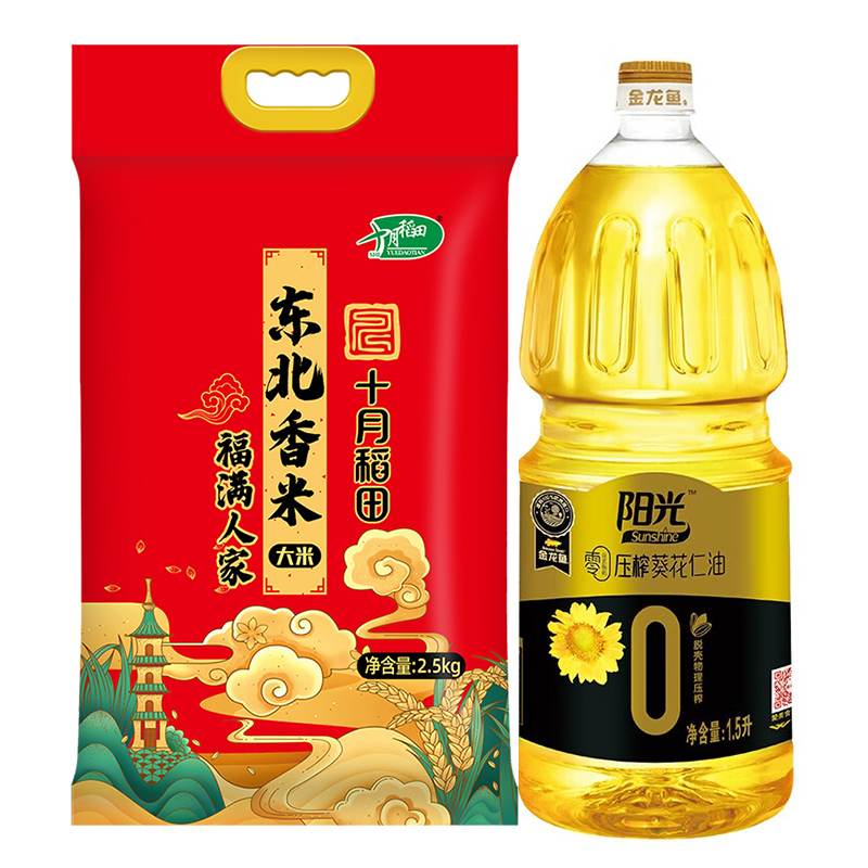 十月稻田 金龙鱼  大米食用油组合 2.5kg+1.5L 红色（单位：套）